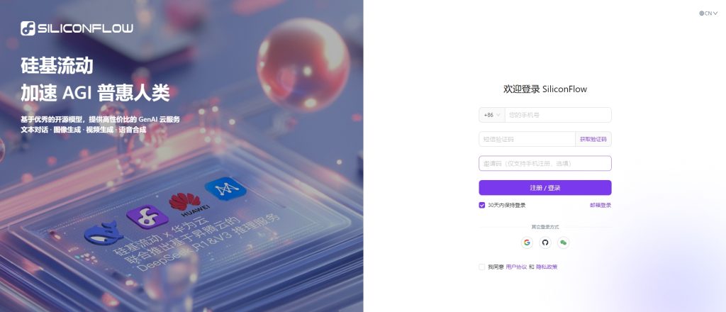 用Cherry studio本地部署Deepseek搭建私有知识库-万里一空